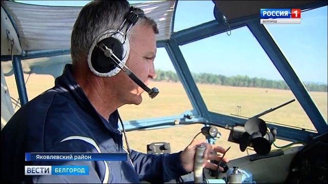 ГТРК Белгород - В небо за мечтой смотреть онлайн