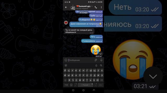 ждал девушку 4 часа а в этоге 💔растался что теперь делать смотреть онлайн