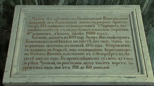 Государственный Эрмитаж смотреть онлайн