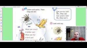 Английский язык 3 класс учебник стр.  78 - Spotlight 3 Student's book.