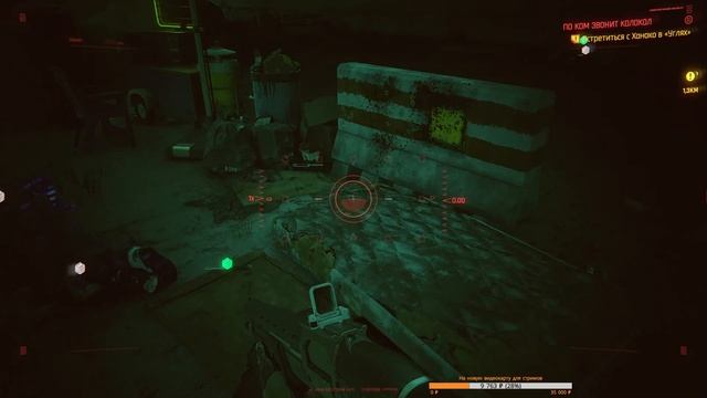 CYBERPUNK 2077 ➤ Прохождение на русском (максимальная сложность) #14 смотреть онлайн