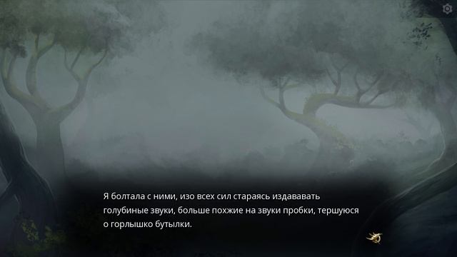 ТАКОЙ МУНЛАЙТ МНЕ НРАВИТСЯ | THE FALCONERS: MOONLIGHT смотреть онлайн