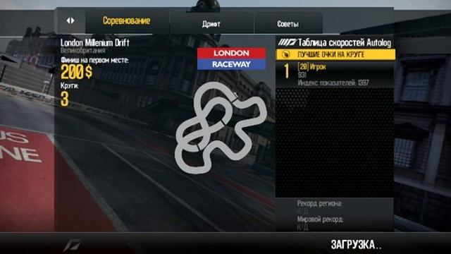Обзор дрифта в Shift 2 смотреть онлайн