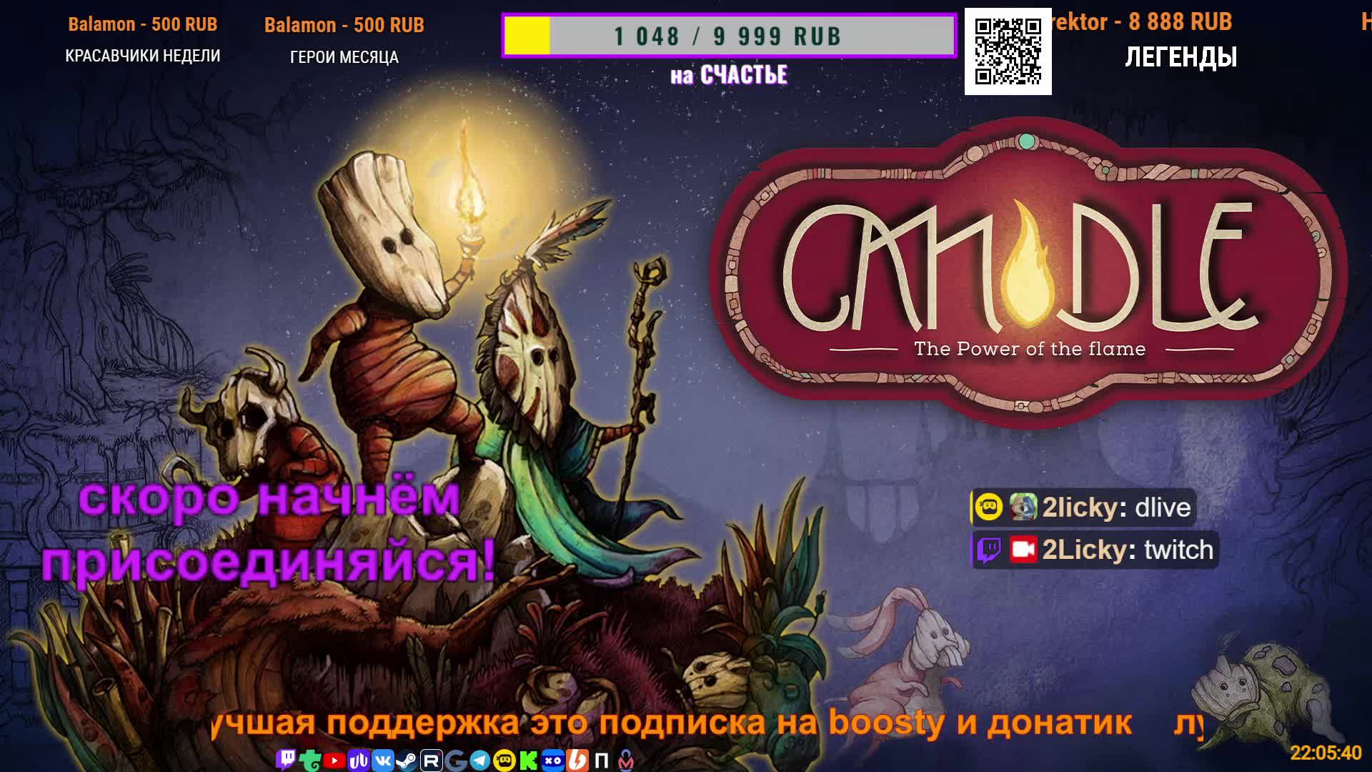 🔴ОПАСНОЕ ПУТЕШЕСТВИЕ🎮CANDLE△ 2Licky смотреть онлайн