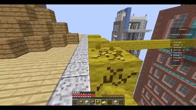 Minecraft bedwars. Супер топовая защита кровати(и дешевая). смотреть онлайн