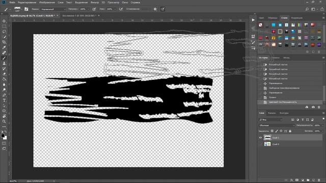 Как создать кисть в Фотошопе. Уроки Фотошоп смотреть онлайн