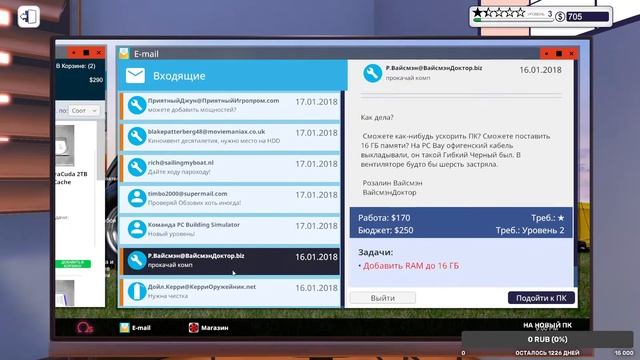 стрим по PC Building Simulator+roblox смотреть онлайн