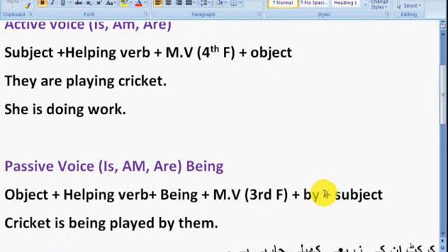 Present Continuous Tense in Passive voice in Urdu and Hindi. topic 4 смотреть онлайн