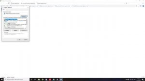 РЕШАЕМ проблему ПОТЕРИ ПАКЕТОВ и ВЫСОКОГО ПИНГА в Valorant!