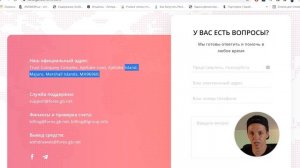 ФОРЕКС БРОКЕР теперь тебя не кинет! | Как выбрать форекс брокера? | Трейдинг для новичков