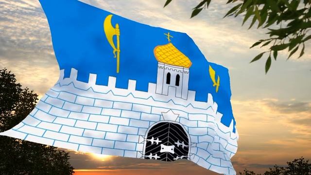 Флаг и гимн Сергиева Посада Flag and anthem of Sergiev Posad смотреть онлайн