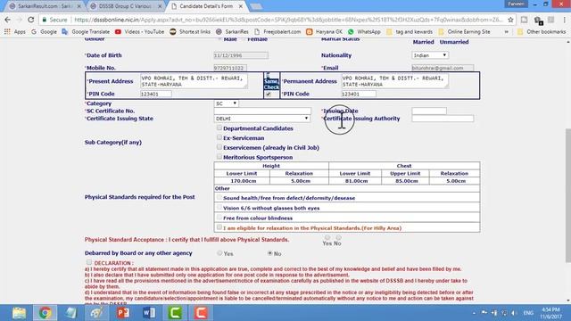 How to Apply online DSSSB form from your Laptop, sitting at home. смотреть онлайн