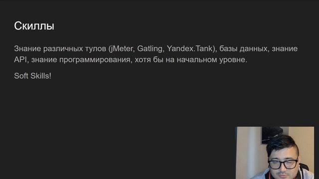 Что такое нагрузочное тестирование | Нагрузочное тестирование для начинающих | JMeter смотреть онлайн