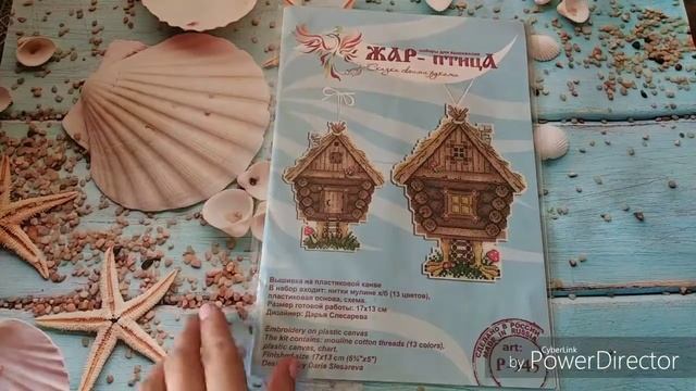 18. Мои запасы наборов для вышивки. Часть 3 . Другие производители. смотреть онлайн