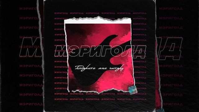 Обалденная смотреть онлайн