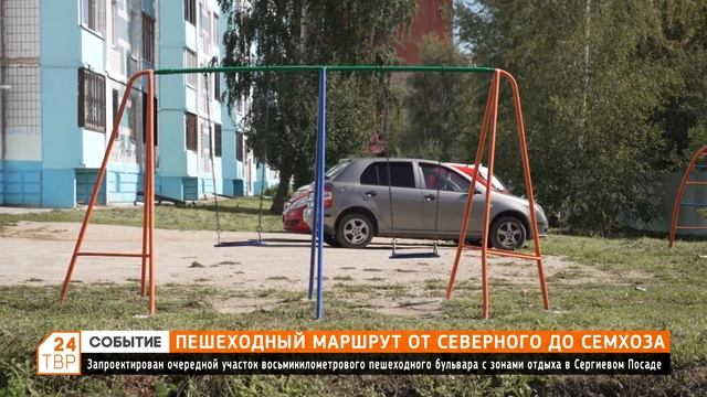 Пешеходный маршрут от Северного до Семхоза смотреть онлайн