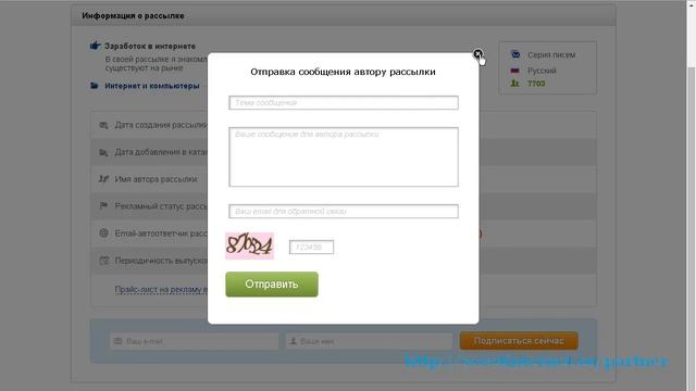 Самая эффективная реклама