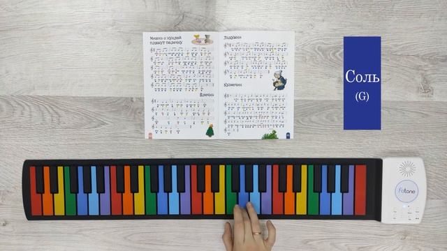 Маленькой ёлочке холодно зимой. Как играть на цветном пианино Fatone смотреть онлайн