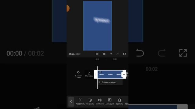 туториал на крутой текст в кап кут))) смотреть онлайн