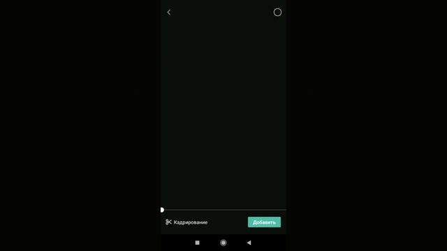 туториал как убрать зелёный фон с видео (в CapCut) смотреть онлайн