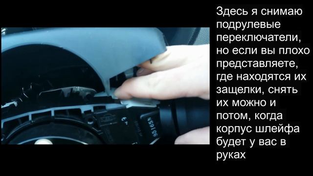 Снятие спирального кабеля. Removing spiral cabel. Clock Spring Nissan X-Trail T31 2008 смотреть онлайн