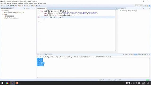 20 kotlin的list和map入门 смотреть онлайн
