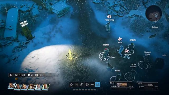 Wasteland 3. Прохождение #8