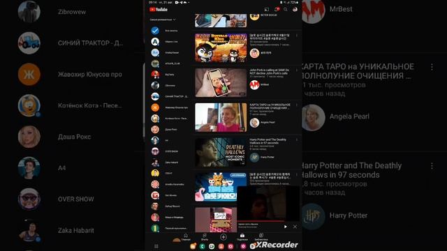 Обзор мою комнату и а ио компьютер смотреть онлайн