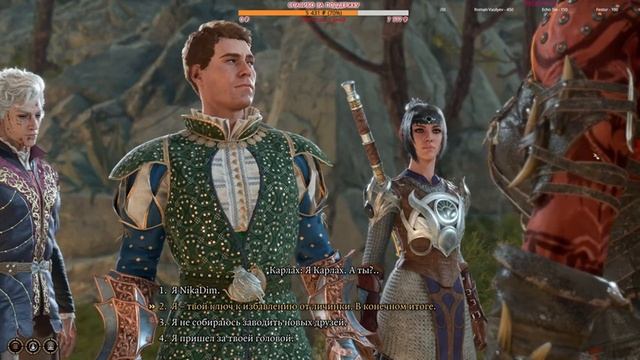 ?? Baldur's Gate 3: СПАСЕНИЕ ДЕРЕВНИ смотреть онлайн