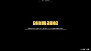 рассказываю подробно как включить режим режиссера в гта 5
