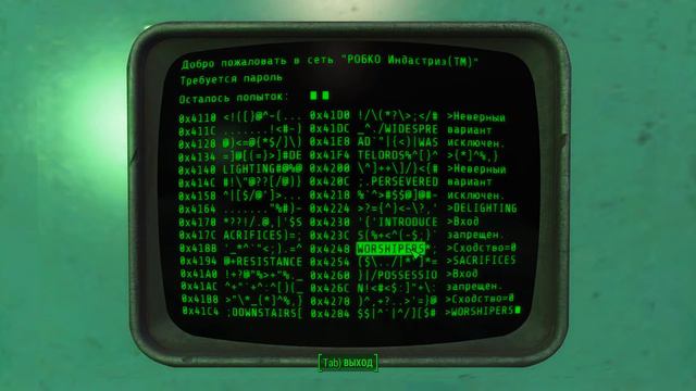 Прохождение Fallout 4  35 в режиме Выживание! Дженерал Атомикс и роль харизмы!