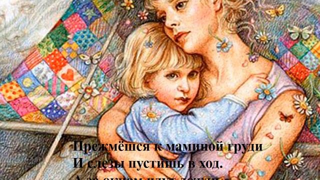 День матери в Дошкольном отделении - 11 группа "Рябинки" смотреть онлайн