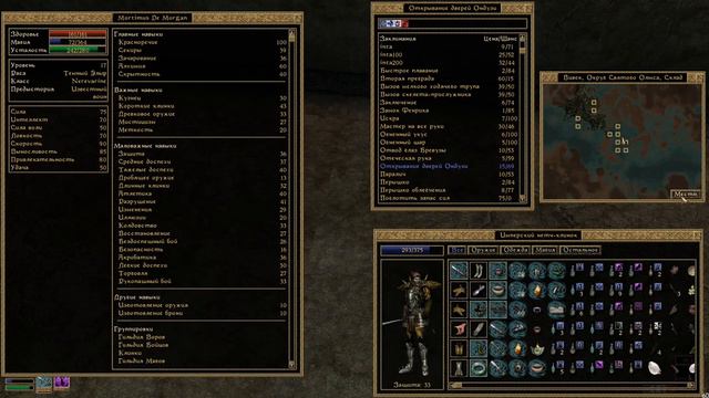 The Elder Scrolls Morrowind Говорят, мы уже приплыли в Морровинд #5 смотреть онлайн