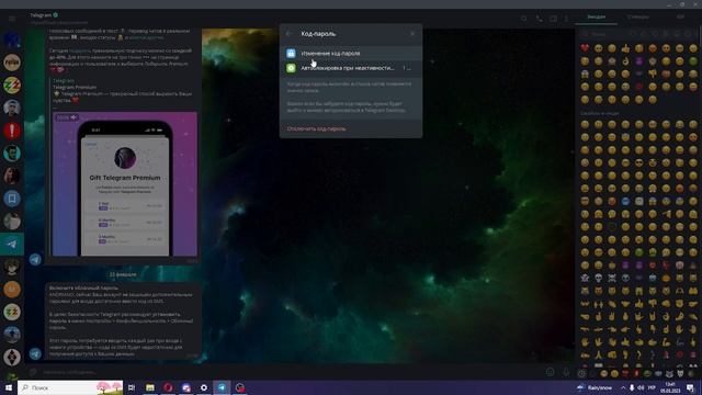 Уборка с вниманием