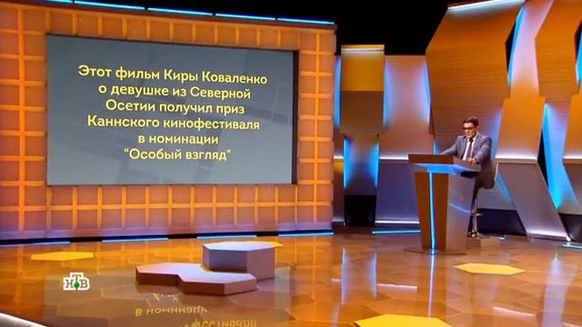 Своя игра. Ельцов - Фингеров - Успанов (03.04.2022) смотреть онлайн