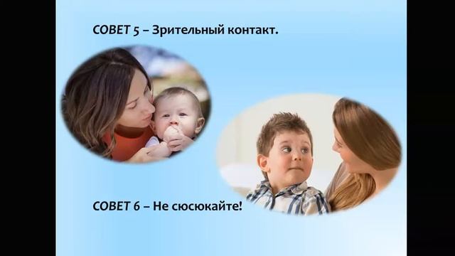 онлайн-клуб выпуск №4 советы логопеда смотреть онлайн