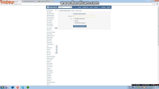 как саздать своё приложение в вк смотреть онлайн