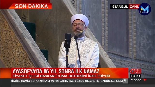 Первый намаз в АЙЯ СОФИЯ! Эрдоган прочитал КОРАН! смотреть онлайн