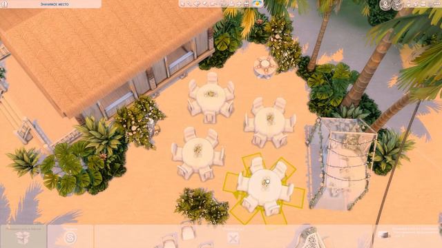 Значимое место для свадьбы 💍🌴 | Симс 4: Строительство | The Sims 4: Speed Build смотреть онлайн
