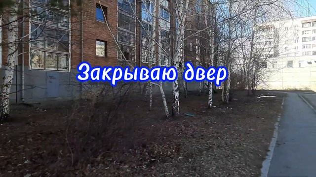 Всегда говорите эти слова, когда открываете дверь. Изменения в жизни вас удивят смотреть онлайн