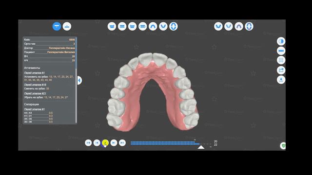4 . виртуальная диагностика смотреть онлайн