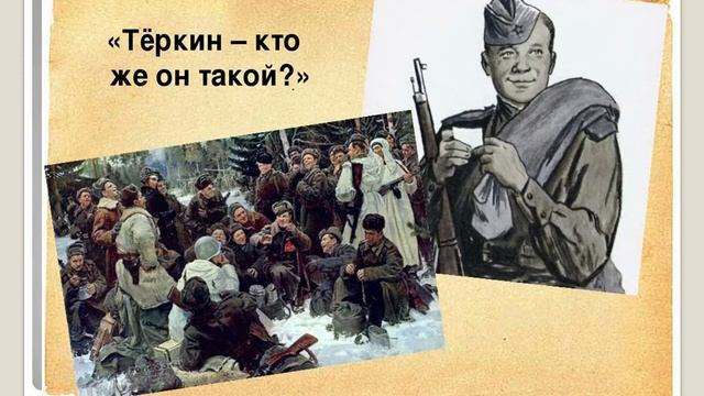 Писатели юбиляры. Александр Твардовский. смотреть онлайн