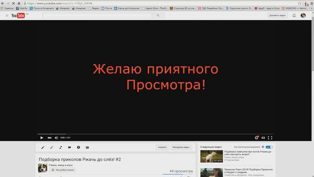Повторяюсь у меня новый канал! смотреть онлайн