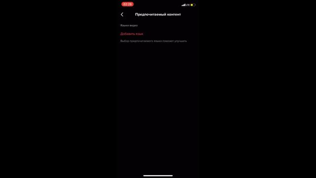 Как Изменить Страну в TikTok 2022 | Меняем Рекомендации Тик Тока | Поменять Регион смотреть онлайн