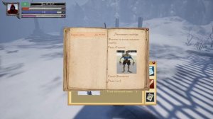 Создание игры на Unreal Engine  Часть 39.   Работаем над 1.0.9    Система заданий и форпост