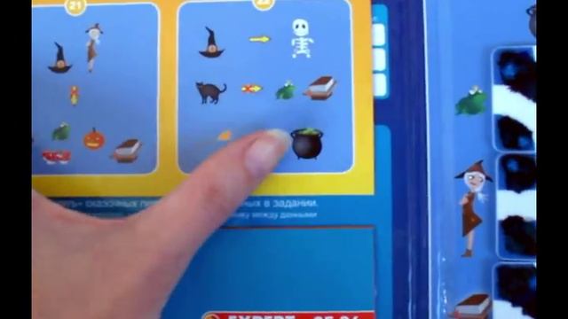 Обзор игры "Волшебный лес" от Bondibon смотреть онлайн