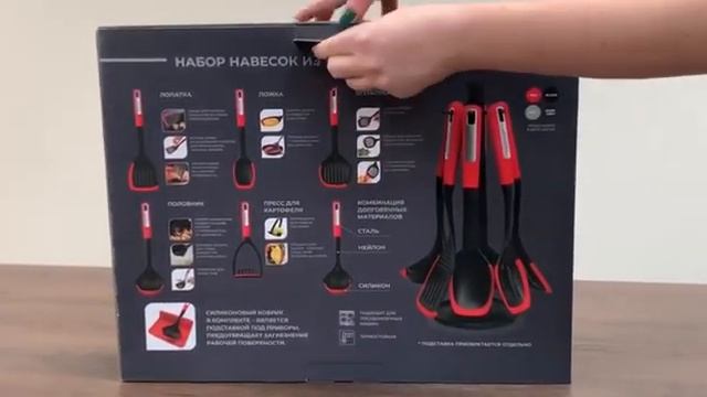 Набор кухонных принадлежностей, TEMPO смотреть онлайн