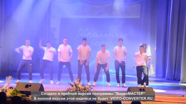 танец парней выпуск 2016 сш№14 г. БРЕСТ смотреть онлайн