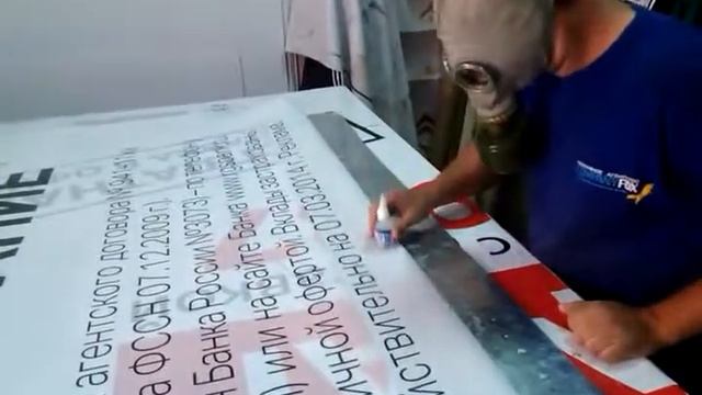 Клеим баннерную сеть смотреть онлайн