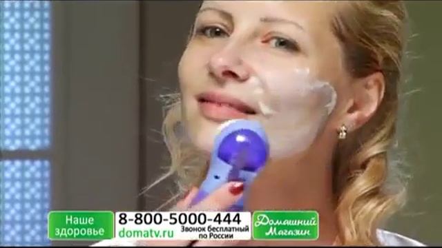 Массажер для чистки лица Power Perfect Pore. смотреть онлайн